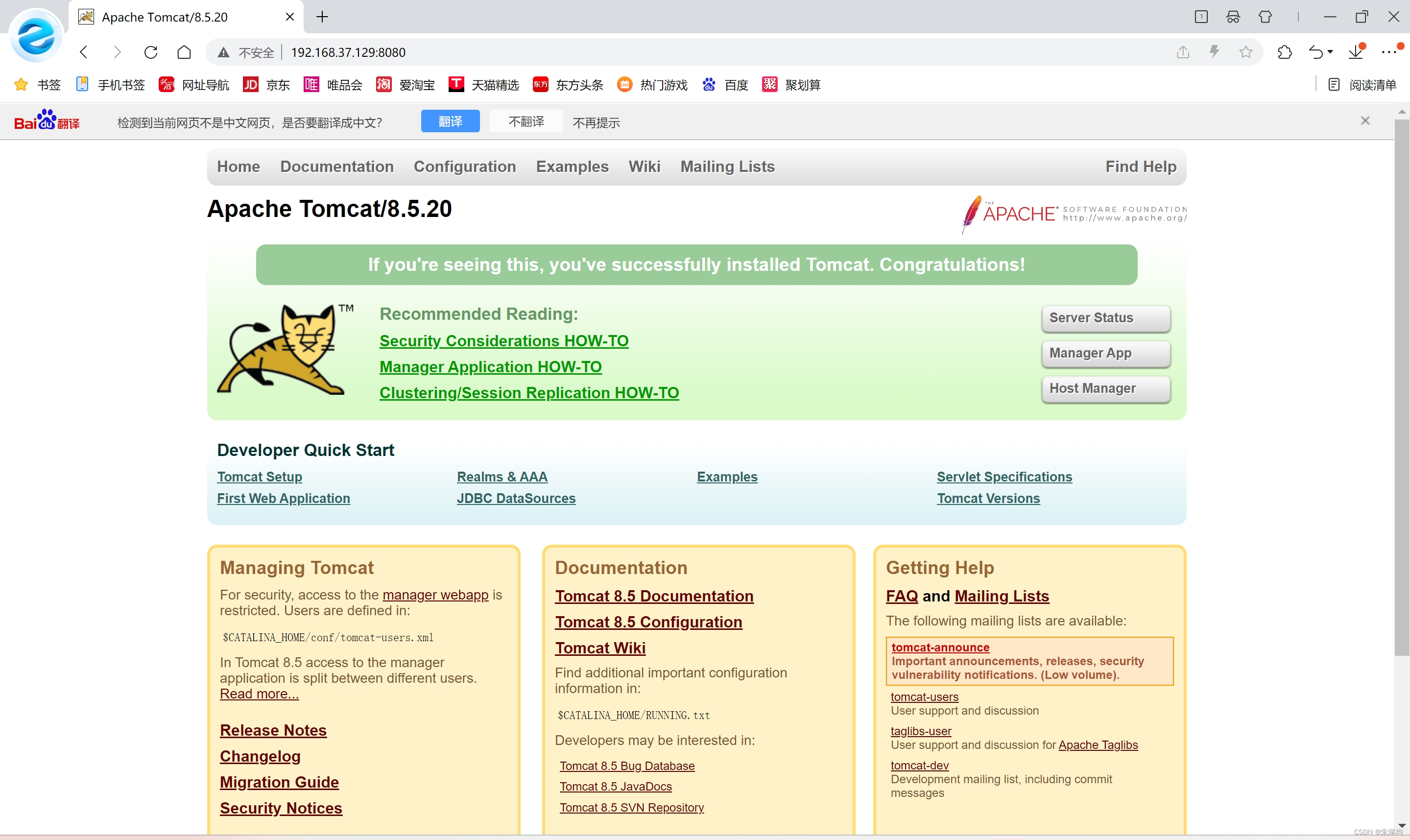 J2EE项目部署与发布（Linux版本）-＞jdk&tomcat安装,MySQL安装,后端接口部署,linux单体项目前端部署