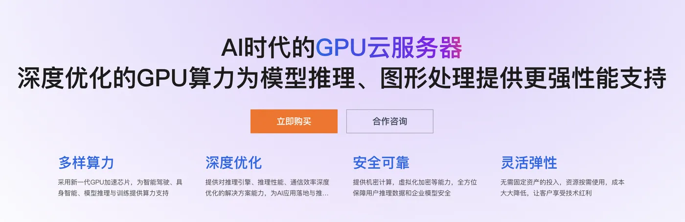 gu.png