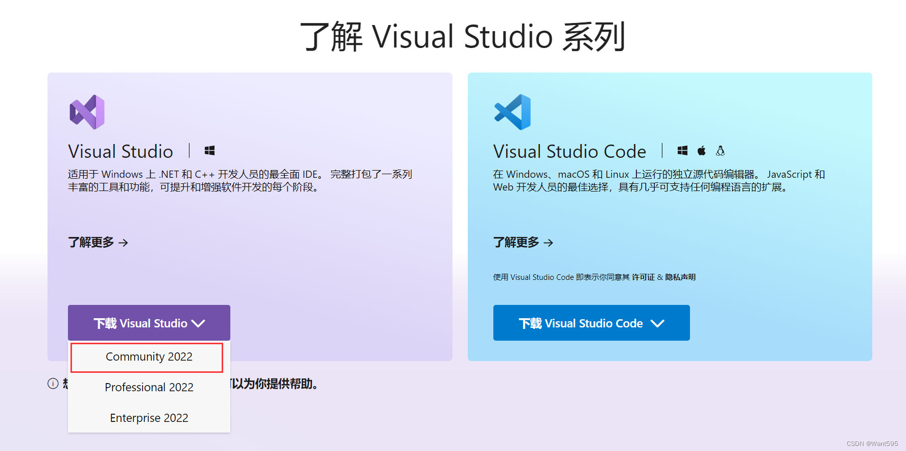 最新Visual Studio下载安装以及C语言环境搭建教程（含C语言入门教程）
