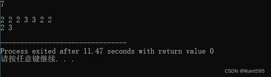 删除重复元素（顺序表、单链表）
