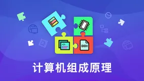 【计算机组成原理】定点数和浮点数