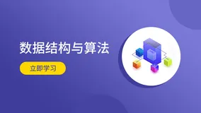 二叉树的遍历（七种方法）
