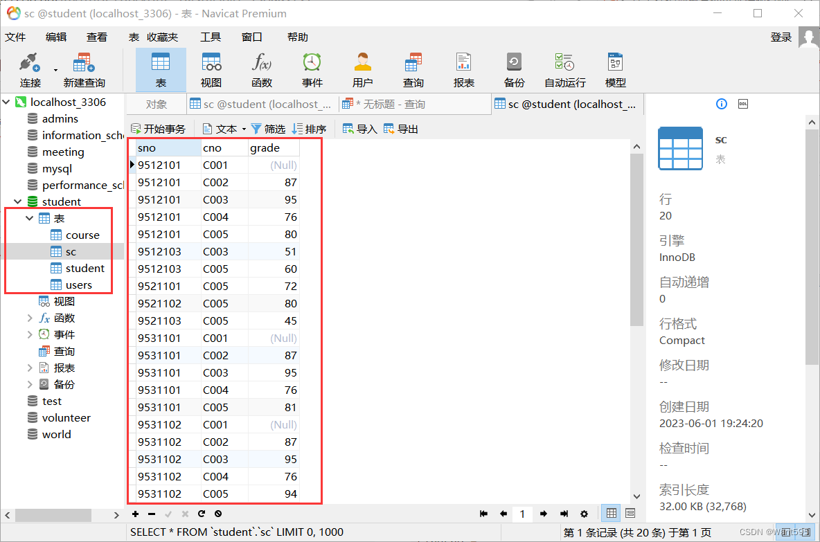 学生成绩管理系统（Python+数据库） 1-阿里云开发者社区