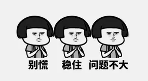 学会这招，技术问题再也难不倒你