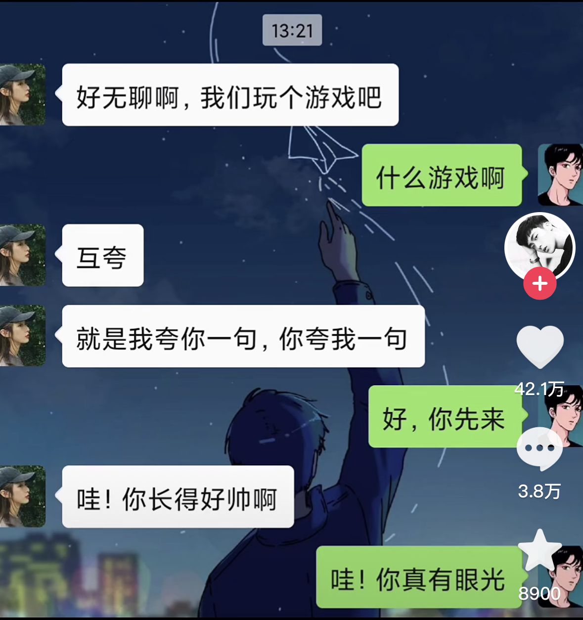 top/zip/wxchat-windowswindow电脑版:微信对话视频制作工具电脑版