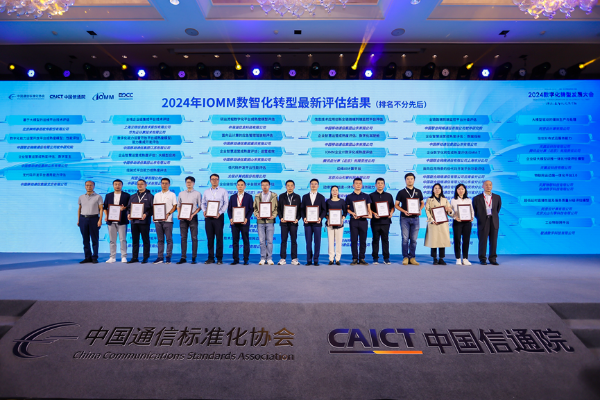 阿里云云原生应用组装平台BizWorks满分通过最新评估