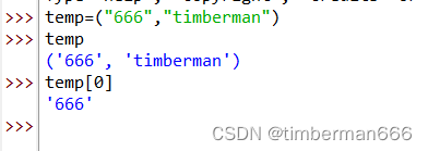 零基础入门学习Python 04