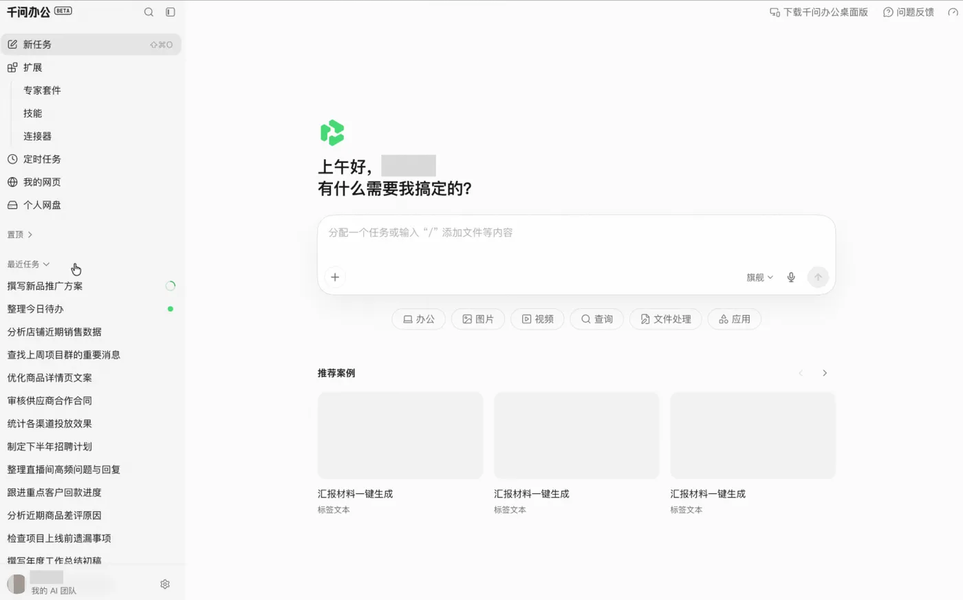 p1090643.png