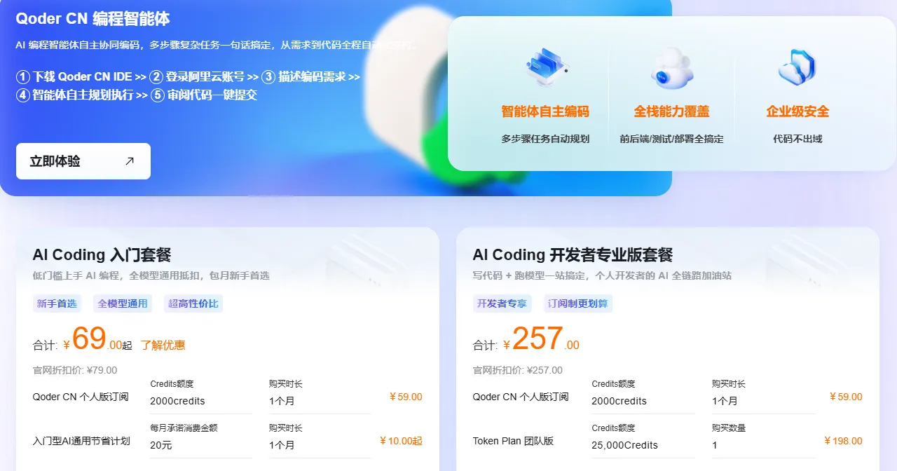 69与257.png