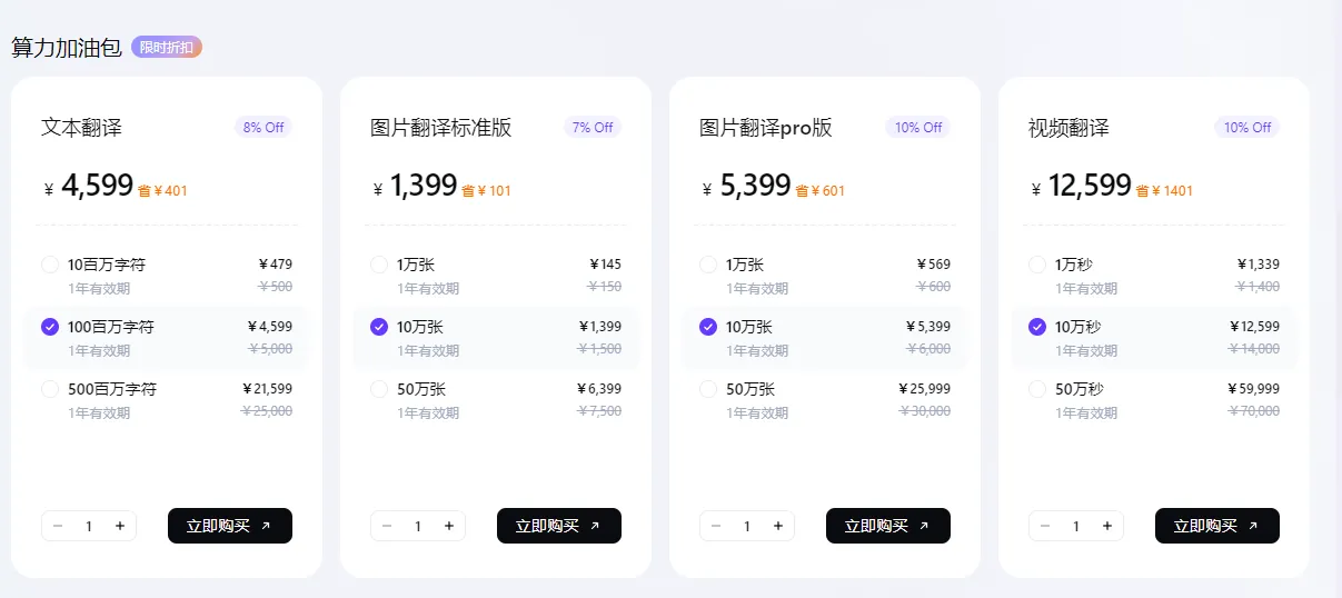 Aidge算礼包.png