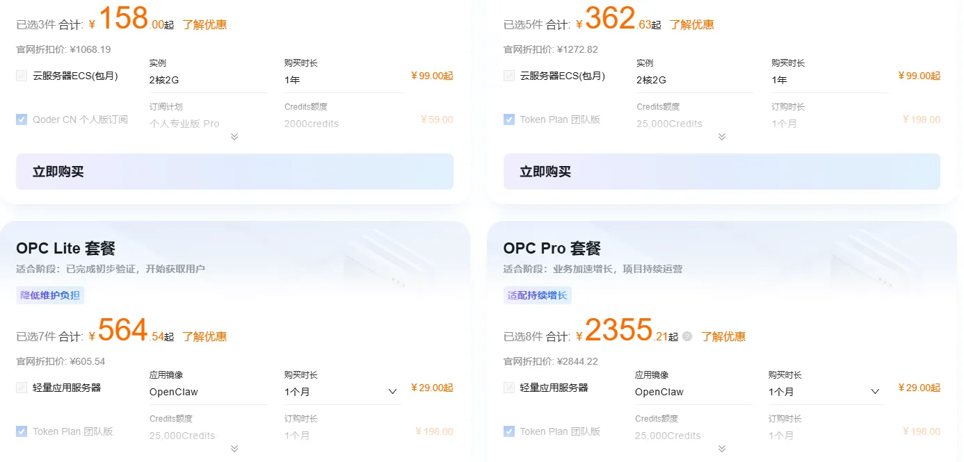 158与362.png