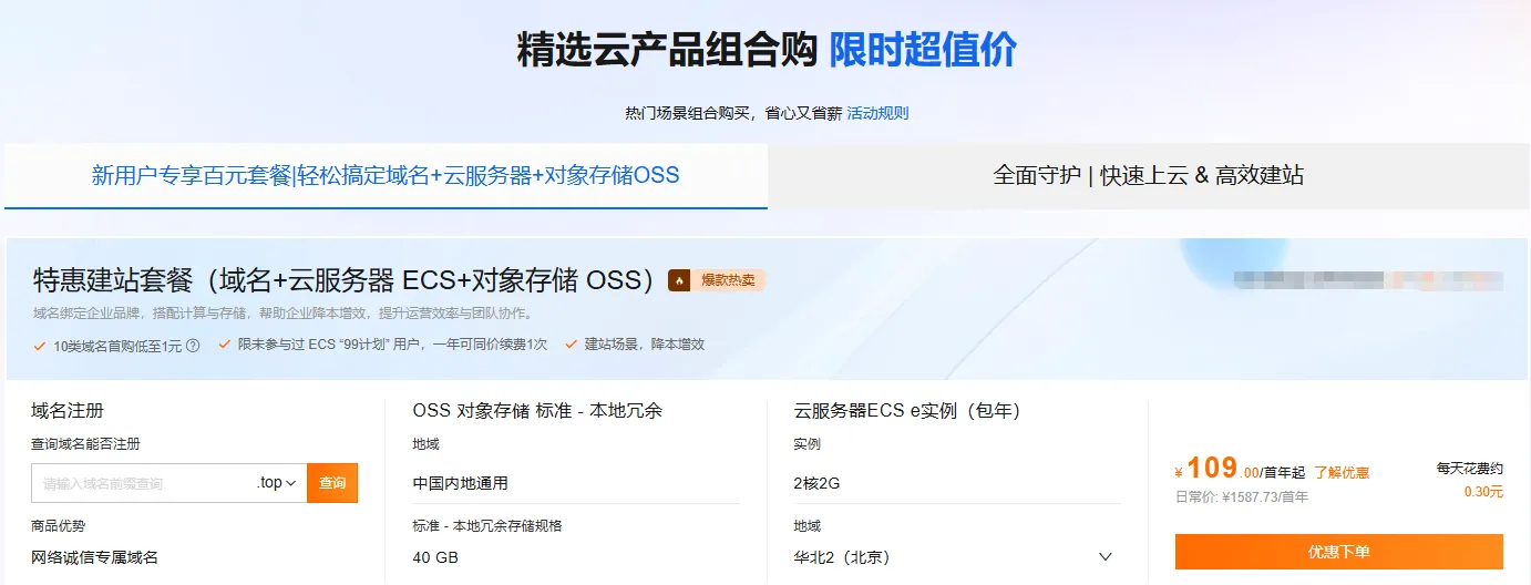 109最新参考.png