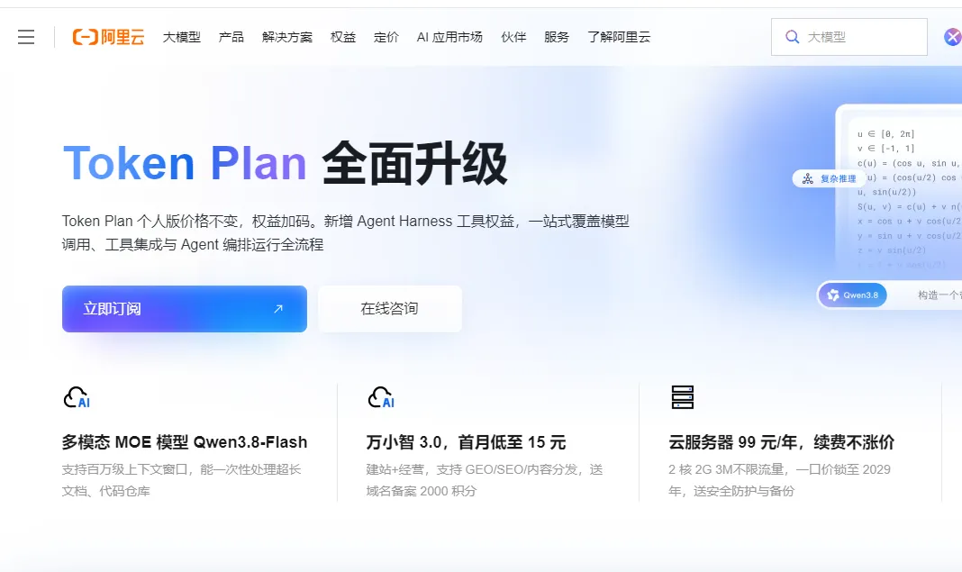 11月官网.png