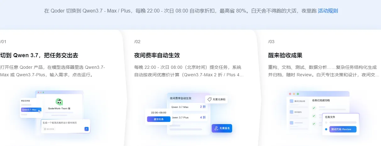 三步轻松上手.png