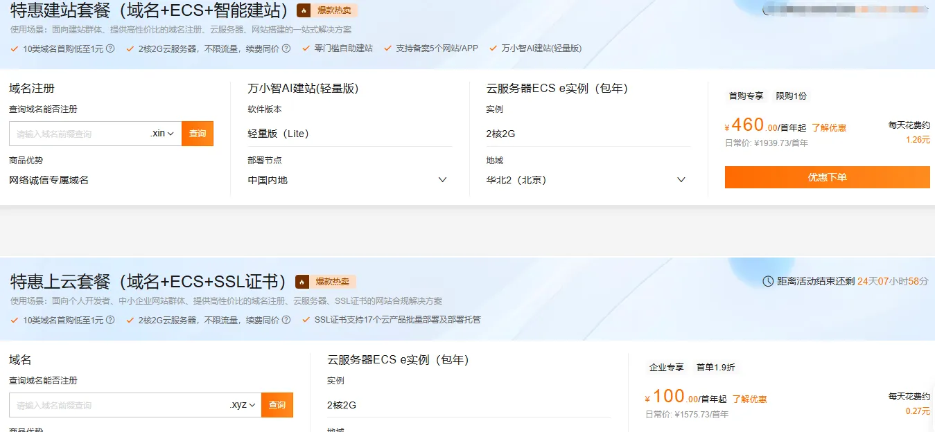 460与100.png