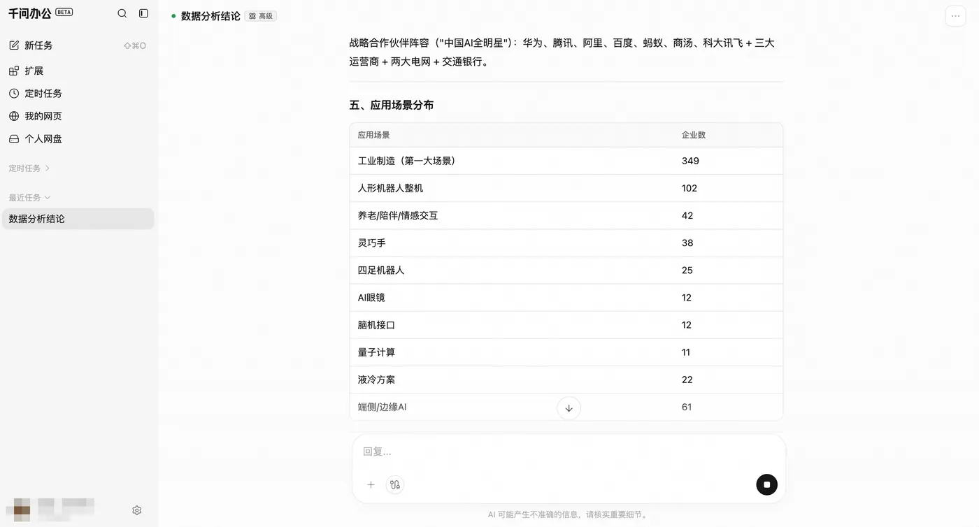 p1090646.png