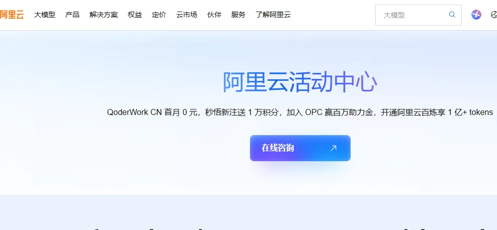 2026活动中心最新.png