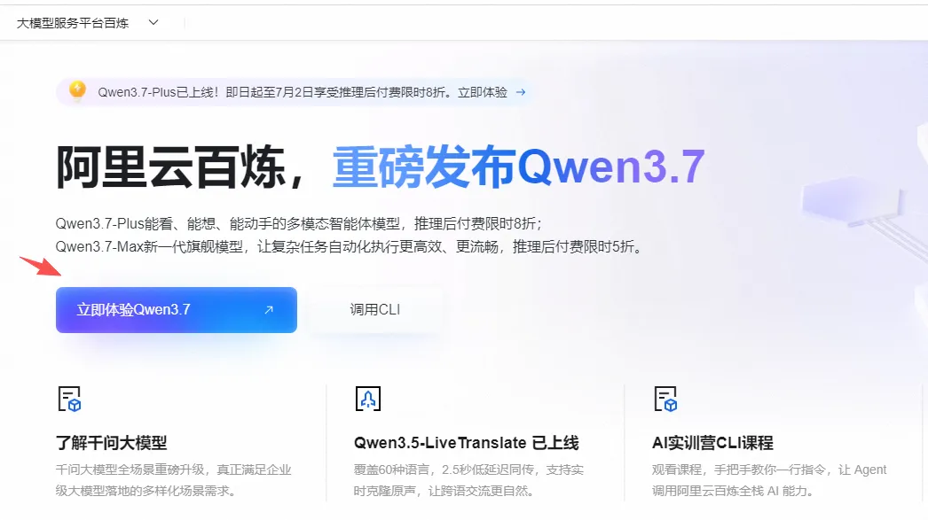 体验37版本.png