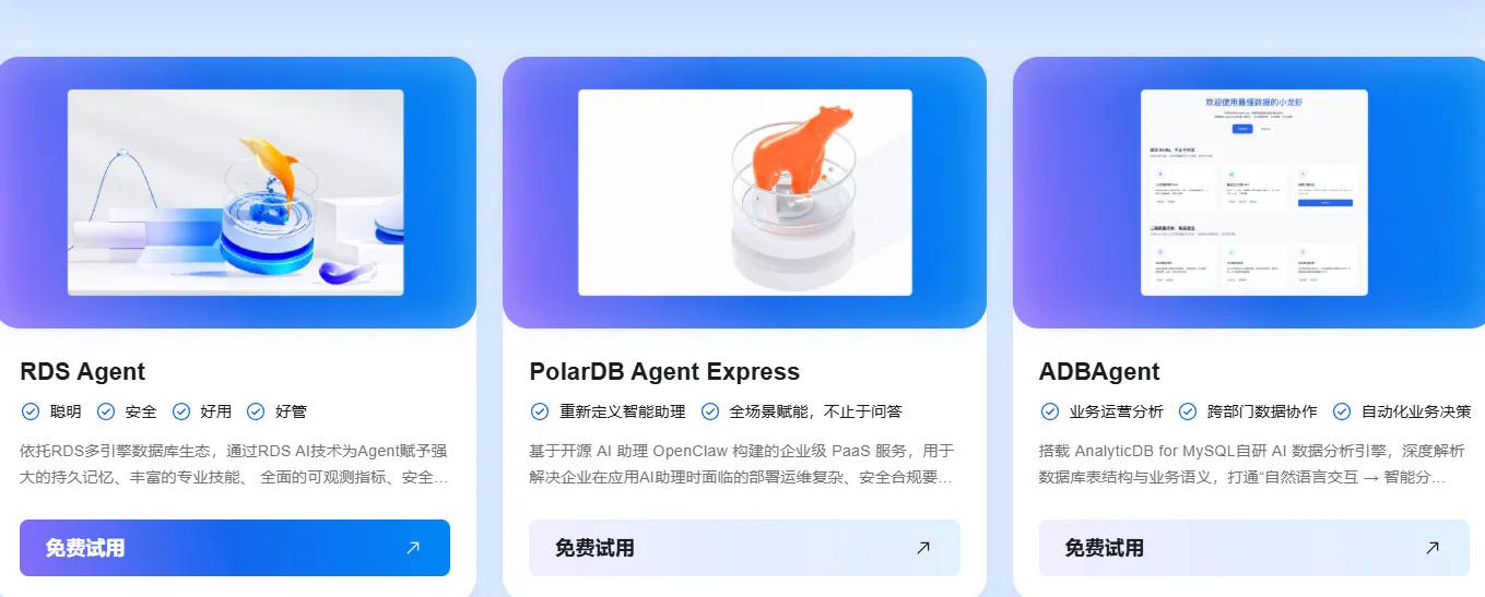 RDSAgent.png
