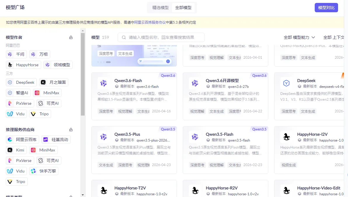 模型广场图.png