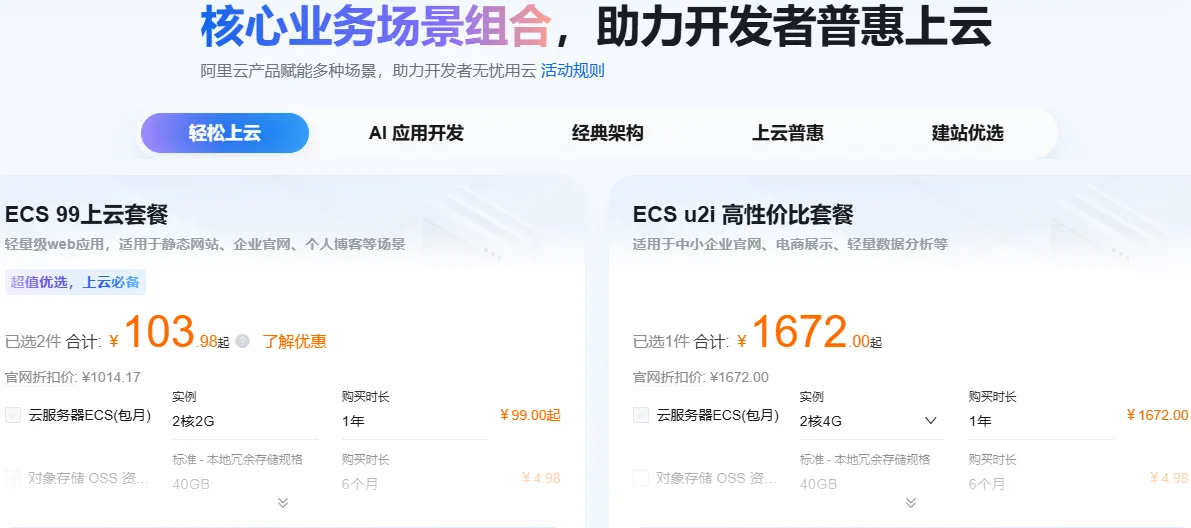 103图.png