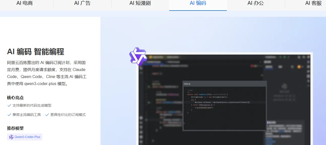 开箱即用的大模型创新场景.png