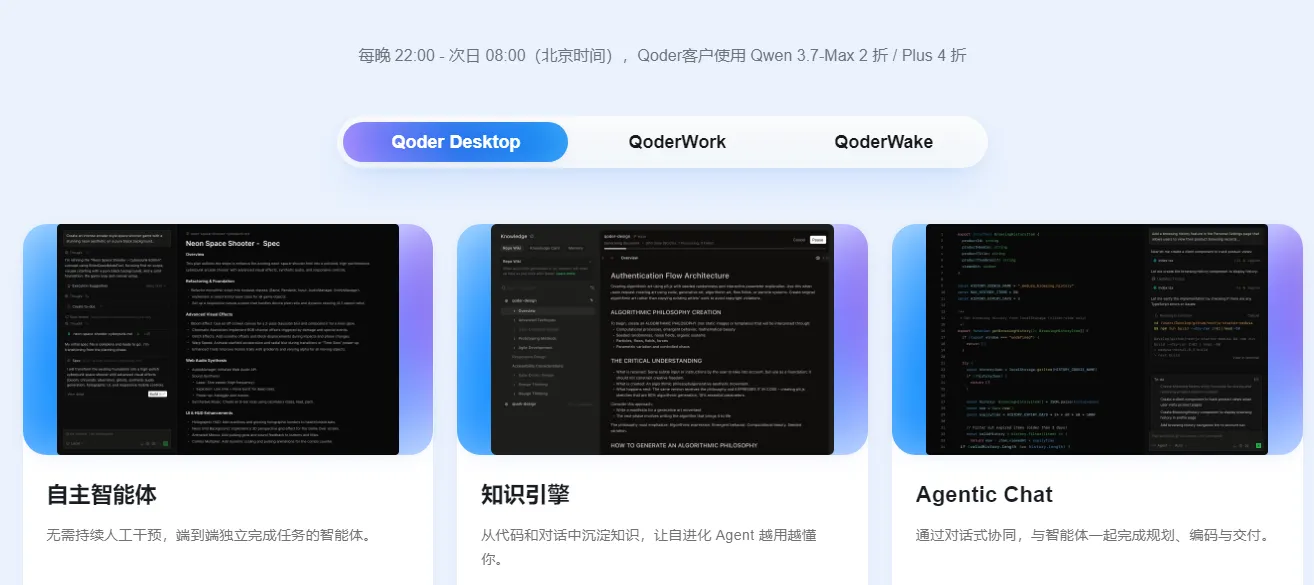 灵活的订阅方案.png