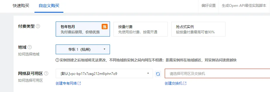 付费模式.png