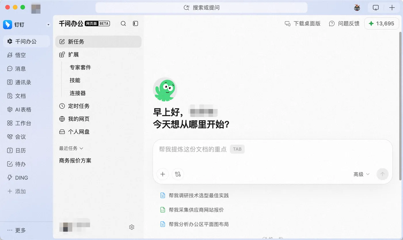 p1092351.png