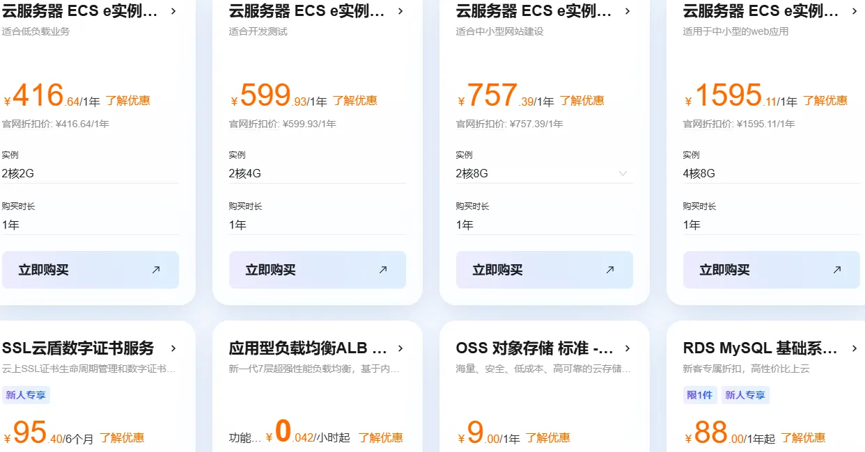 开发者中小企业优选最新.png