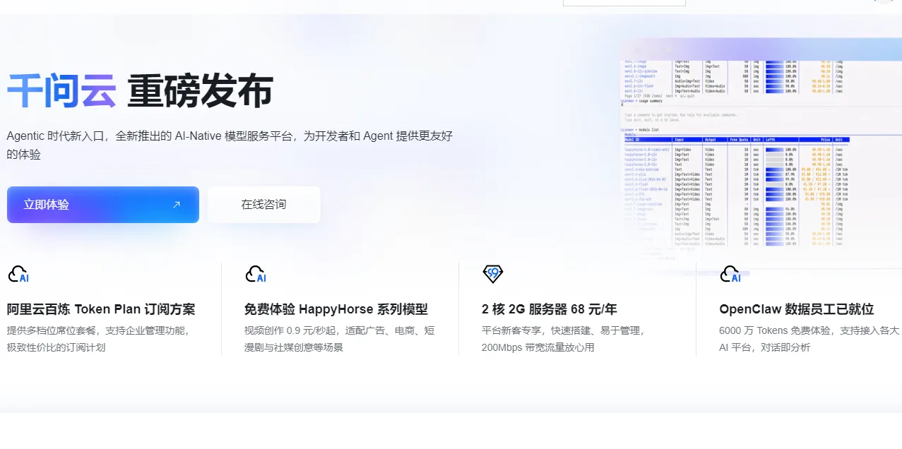 2026官网.png