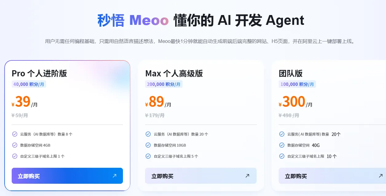 39与89.png