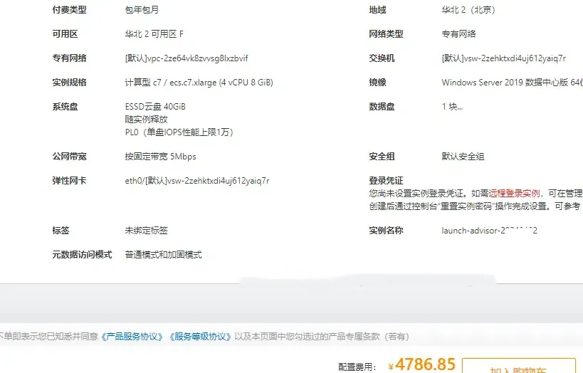 4786展示图.png