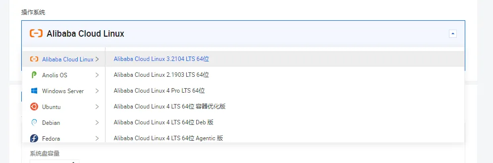 价格计算器选择镜像.png