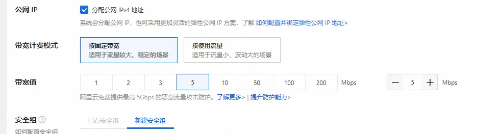 5M带宽选择.png
