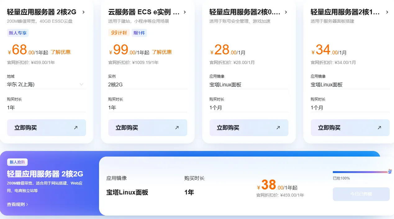 68与38.png