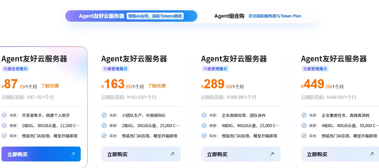 87与163.png