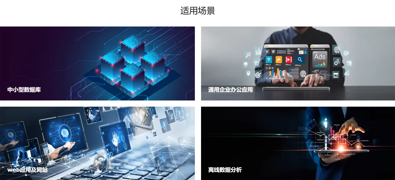 u2i实例适用场景.png