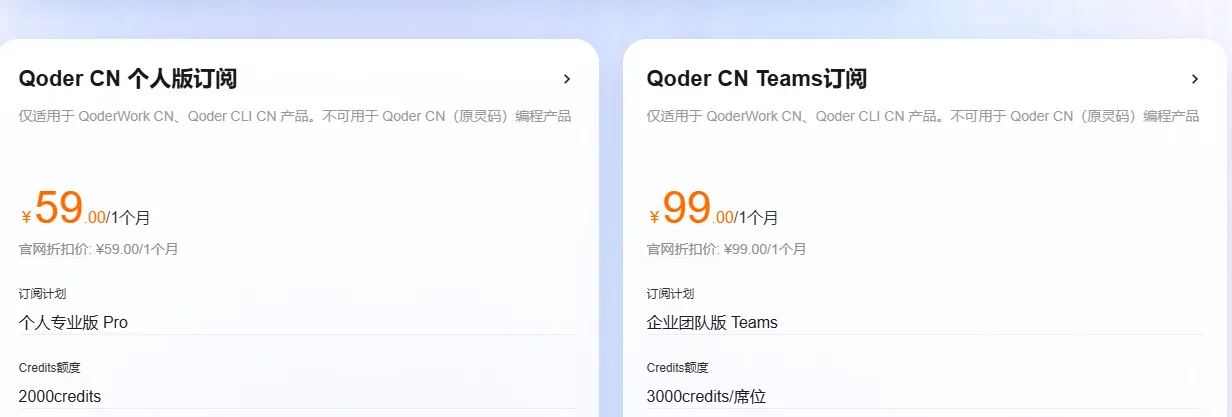 59与99.png