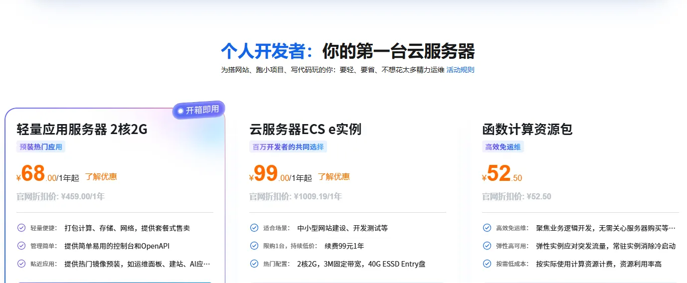68与99最新.png