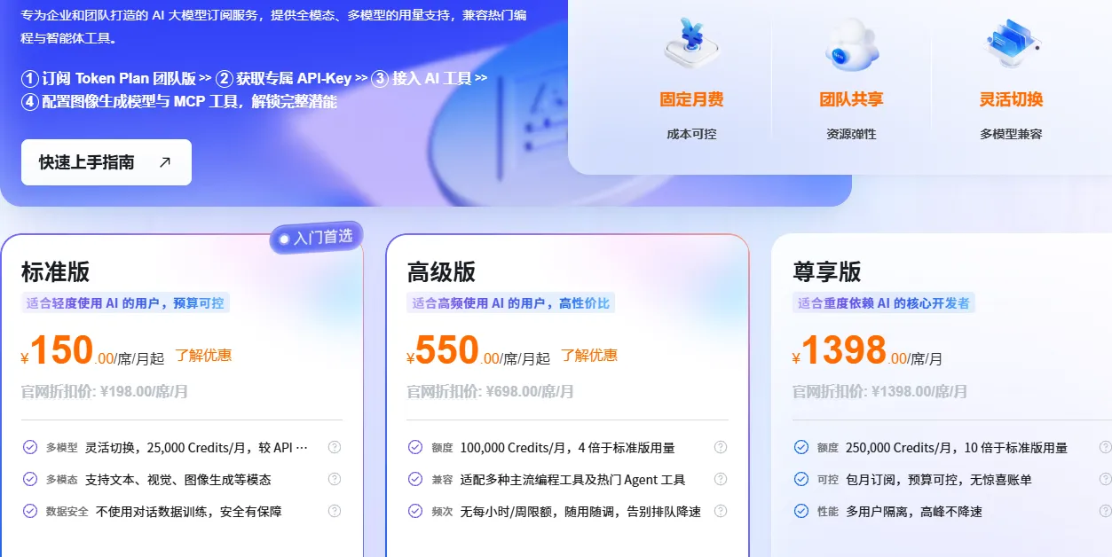 150与550.png