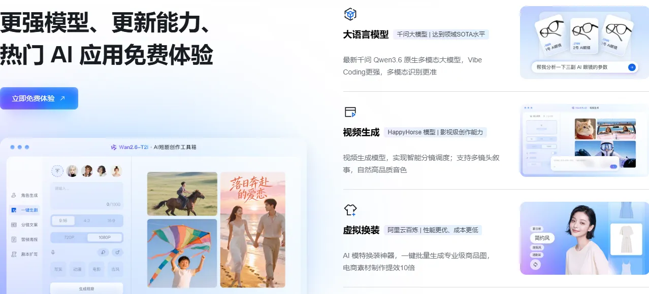 5月官网导航图.png