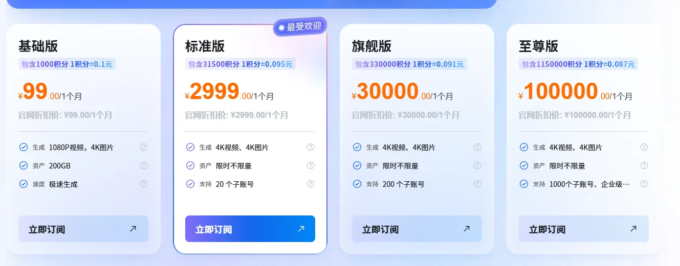 万镜生辉.png