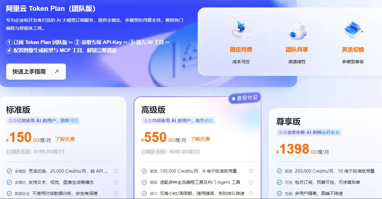 权益可抵基础模型.png