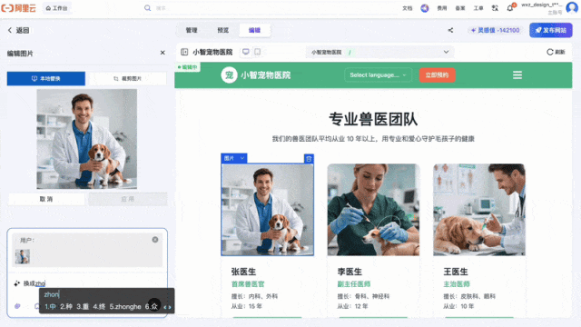 AI对话.gif