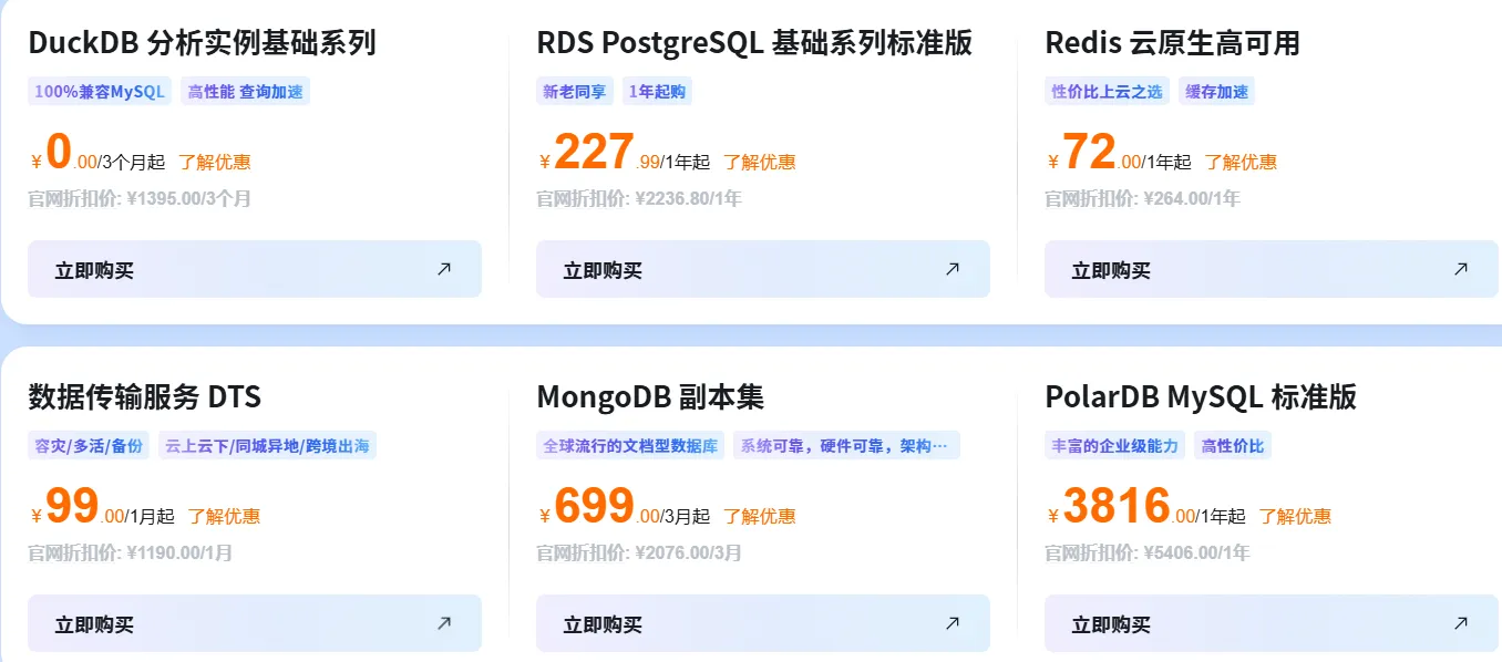 数据智能时代.png