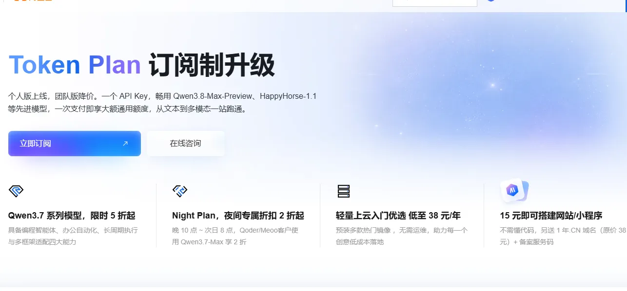 官网最新一期.png