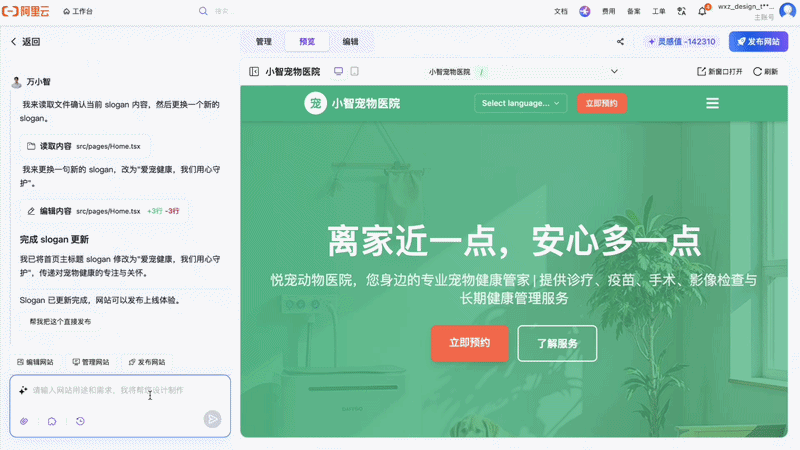 交付结果.gif