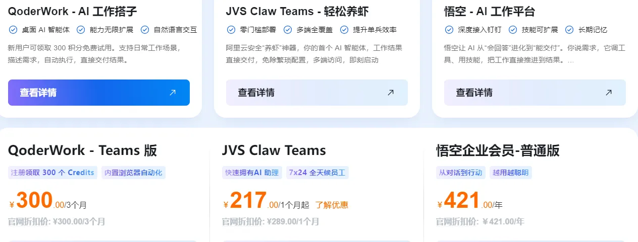 AI办公.png