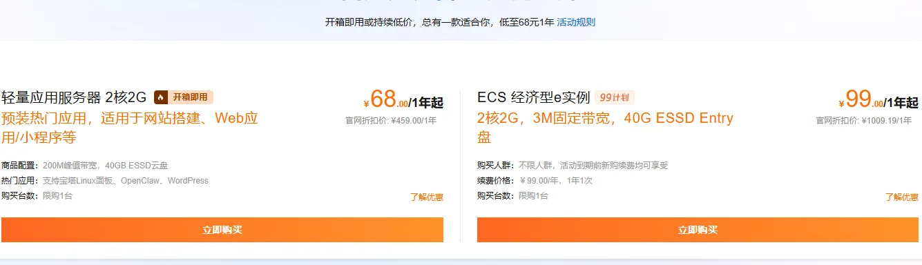 68与99.png